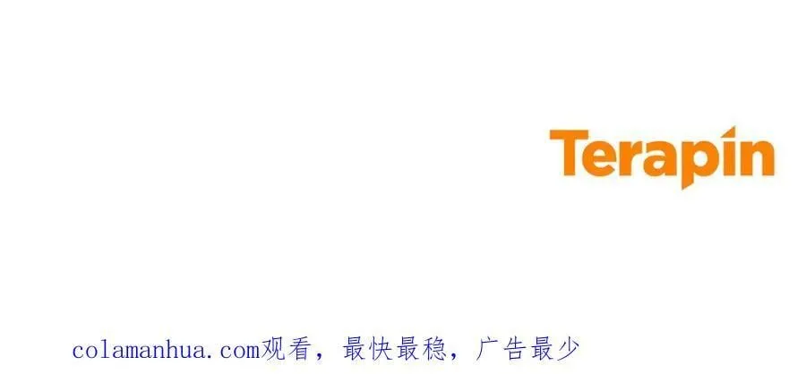 第58话 解咒的办法 第180页