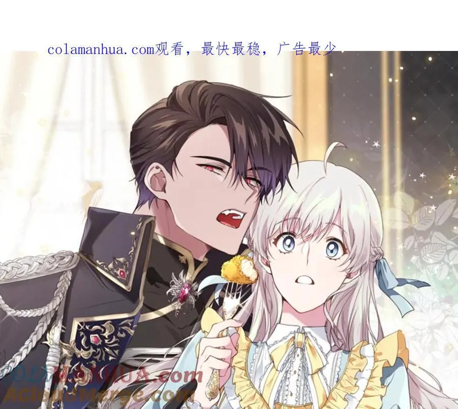 完结篇 真情告白 第1页