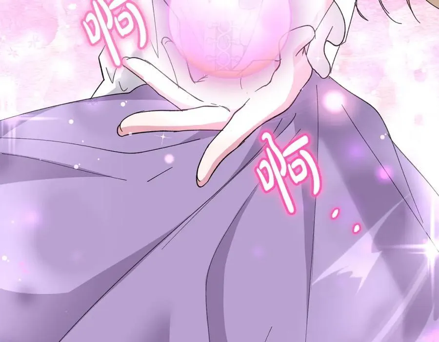 完结篇 真情告白 第35页