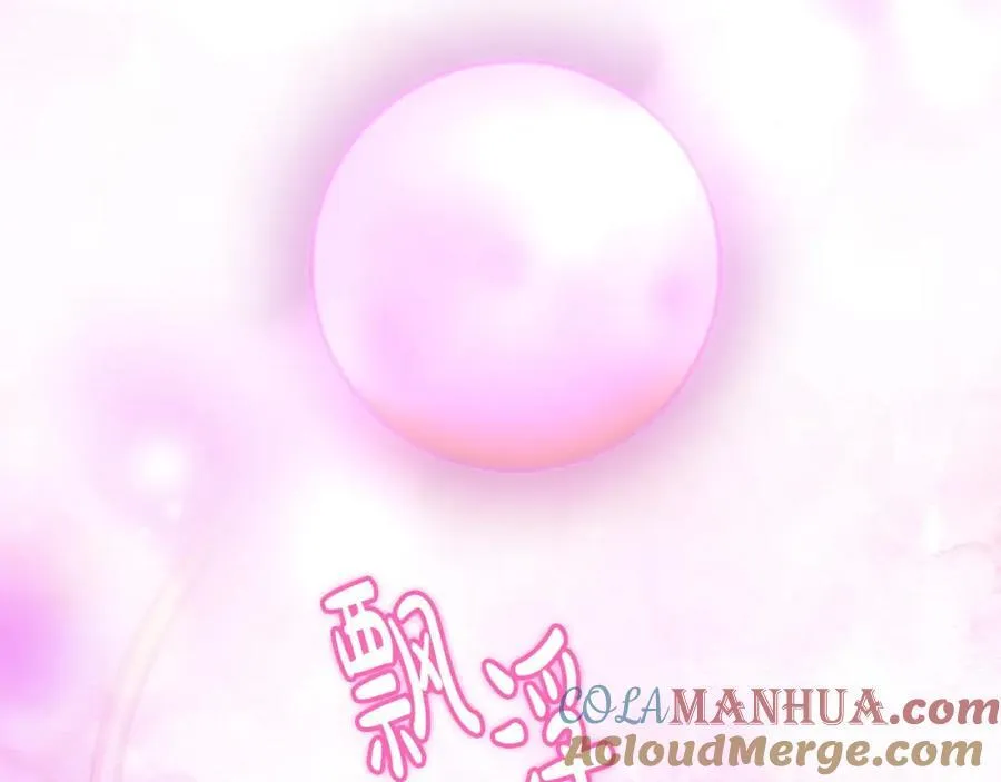 完结篇 真情告白 第37页