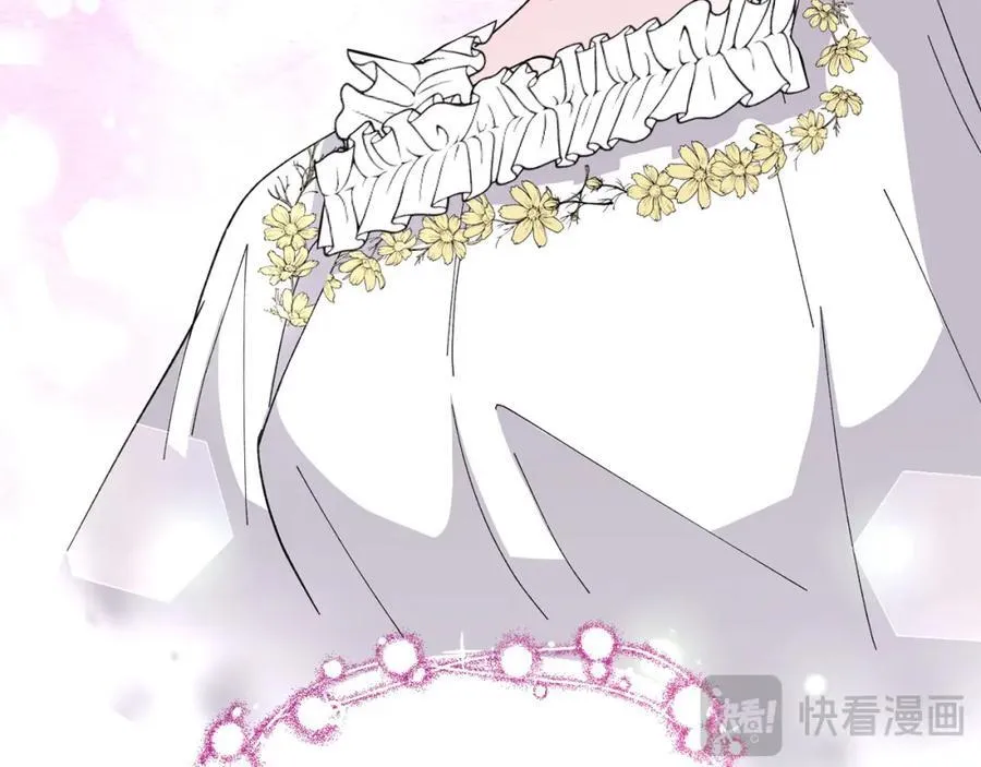 完结篇 真情告白 第42页