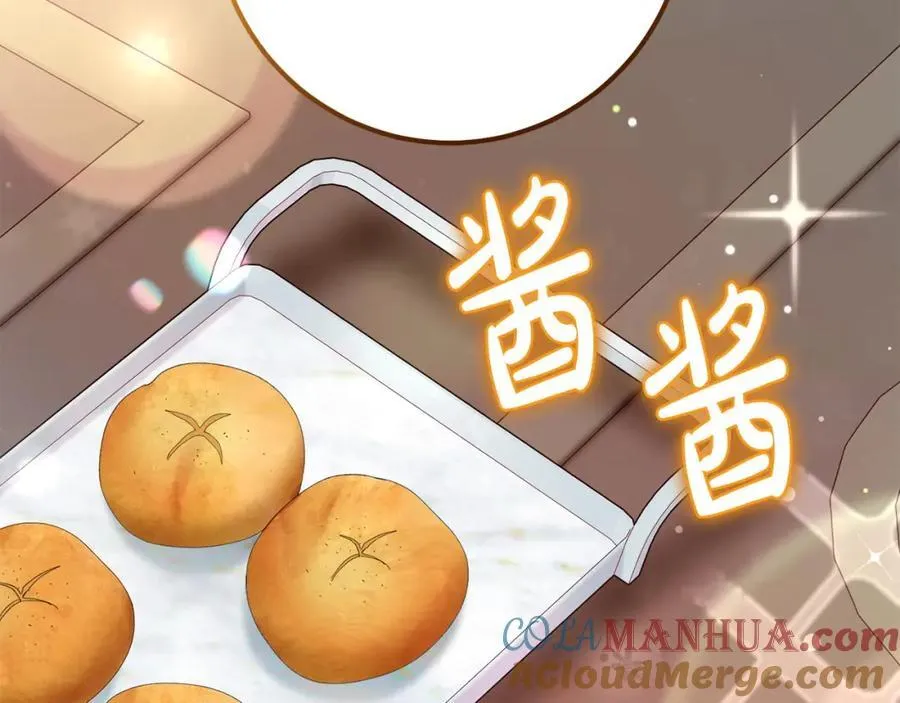 完结篇 真情告白 第57页