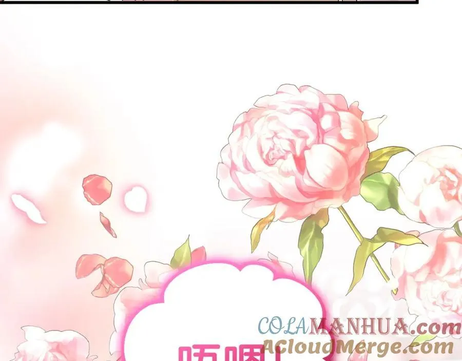 完结篇 真情告白 第69页