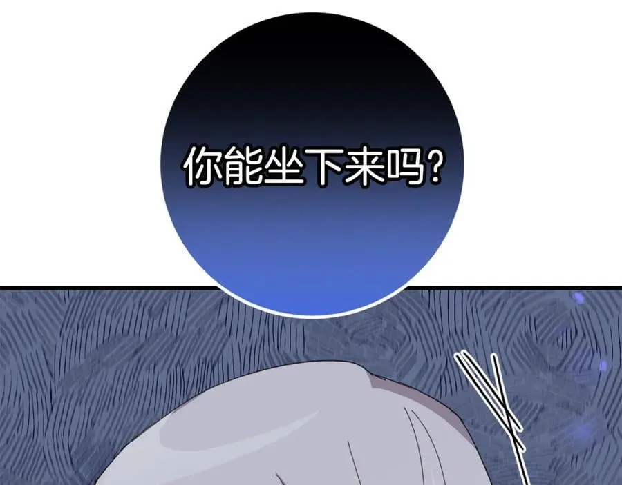 完结篇 真情告白 第103页