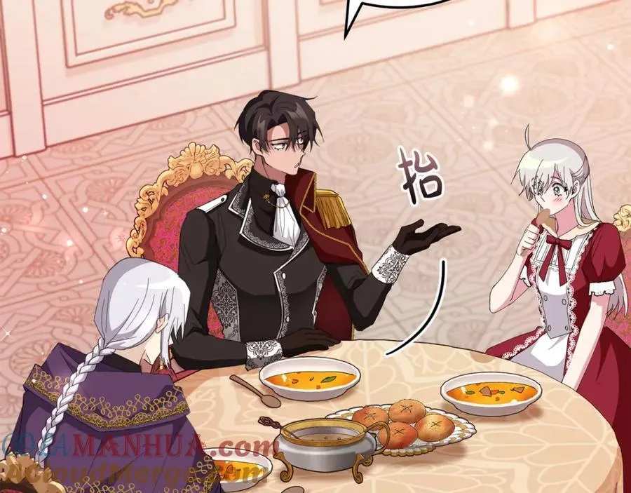 完结篇 真情告白 第113页