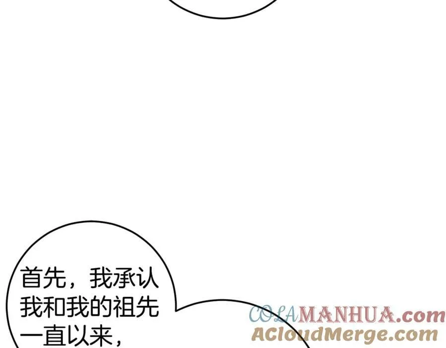 完结篇 真情告白 第129页