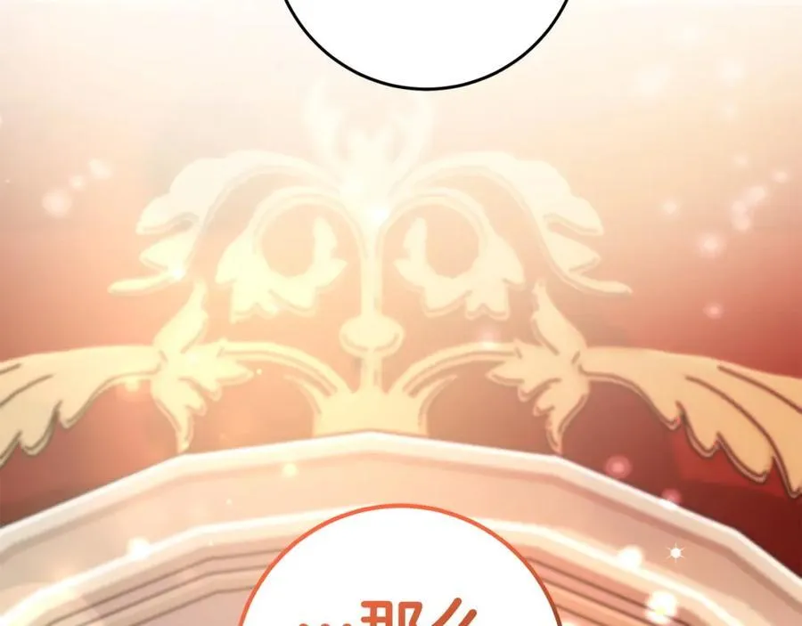 完结篇 真情告白 第179页