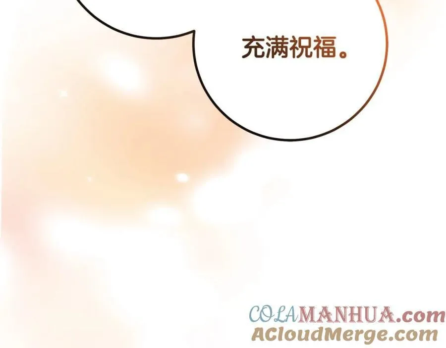 完结篇 真情告白 第185页