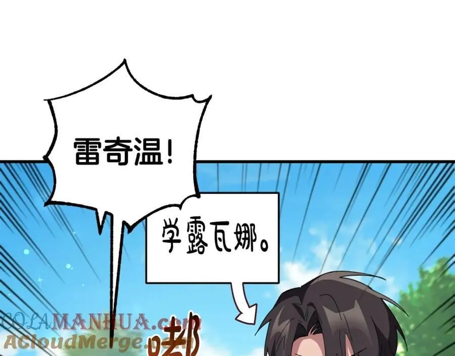 完结篇 真情告白 第201页