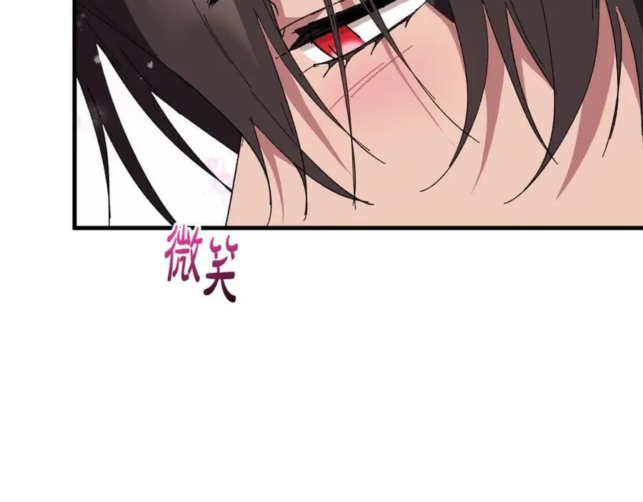 完结篇 真情告白 第208页