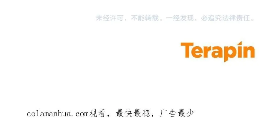 完结篇 真情告白 第226页