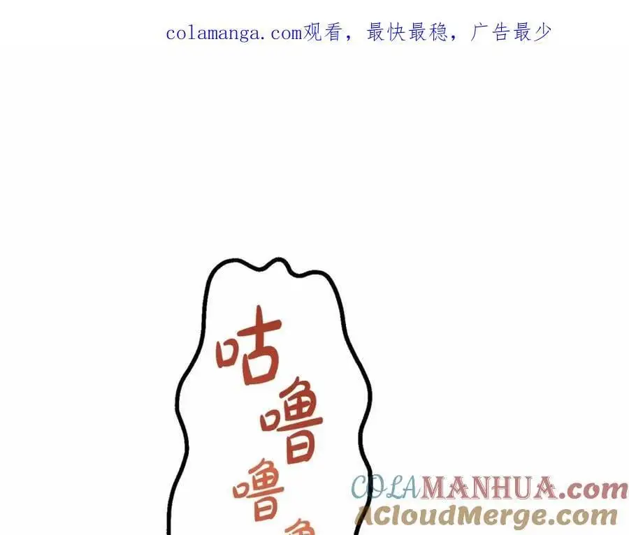 第二季完结话 他喜欢我？ 第1页