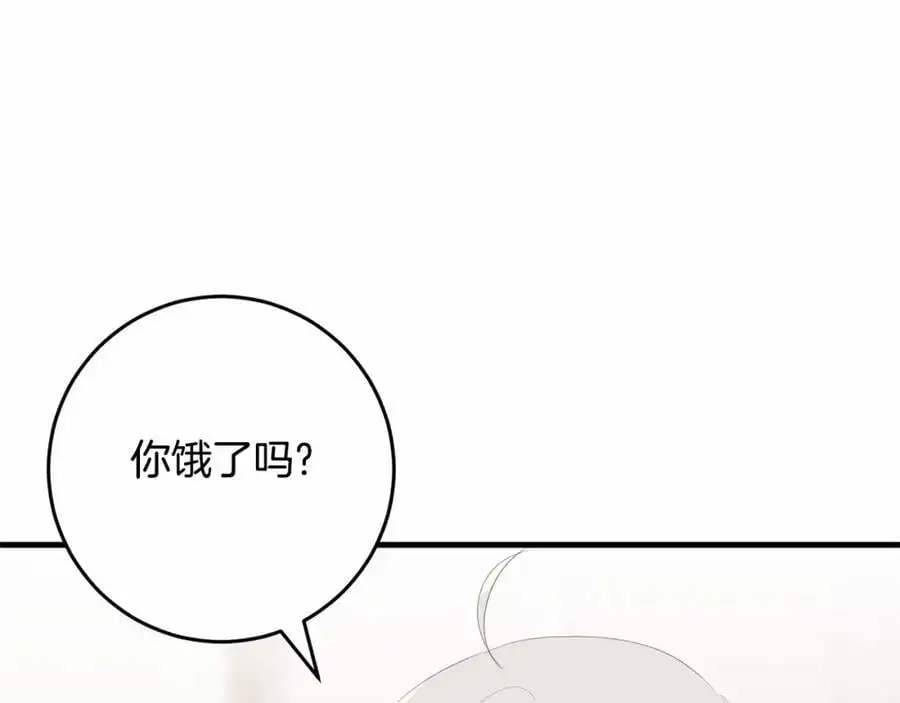第二季完结话 他喜欢我？ 第4页