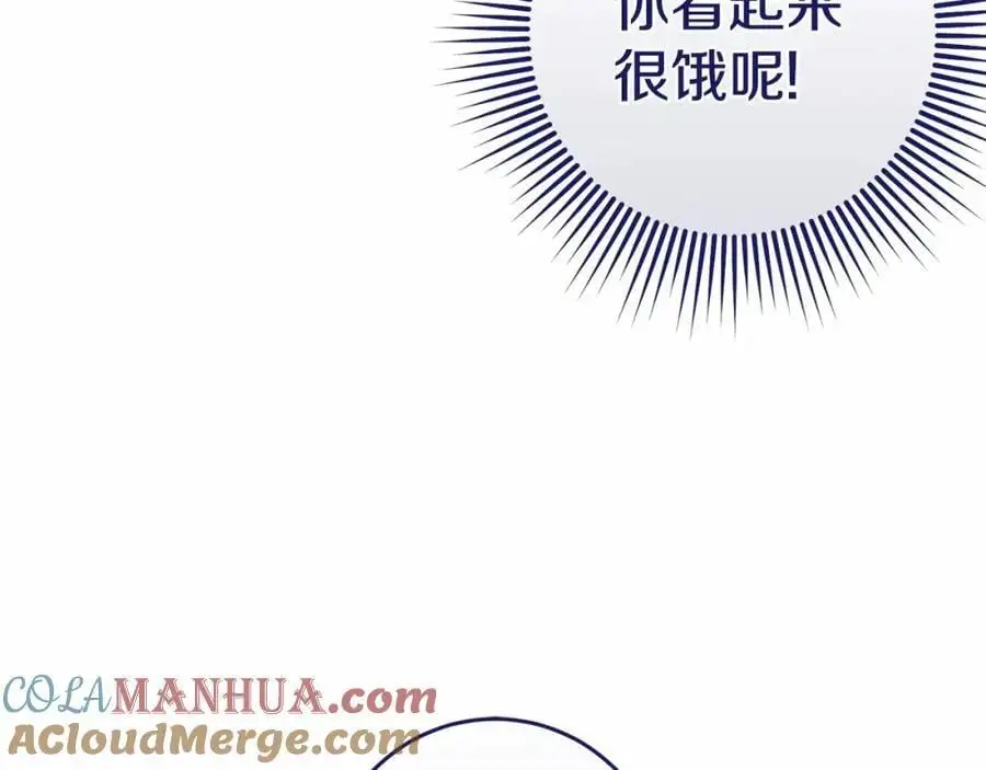 第二季完结话 他喜欢我？ 第9页