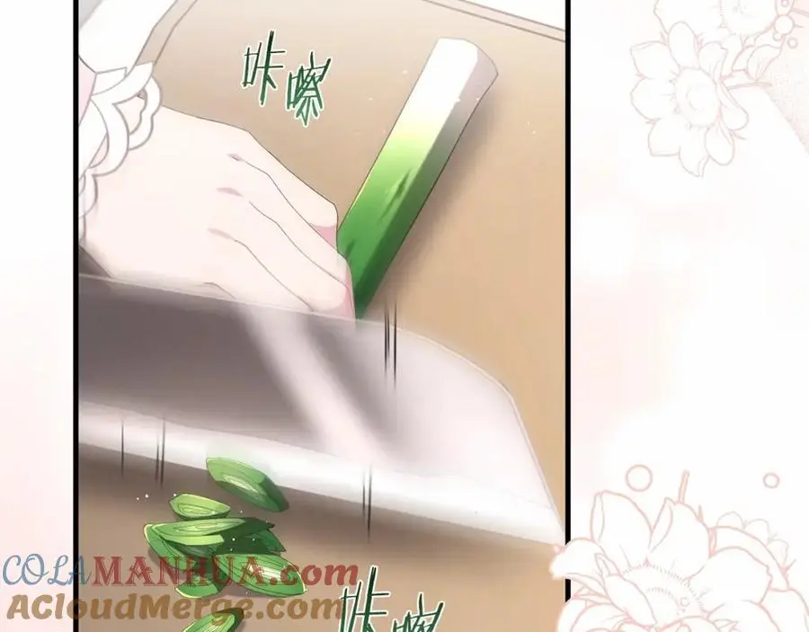 第二季完结话 他喜欢我？ 第53页