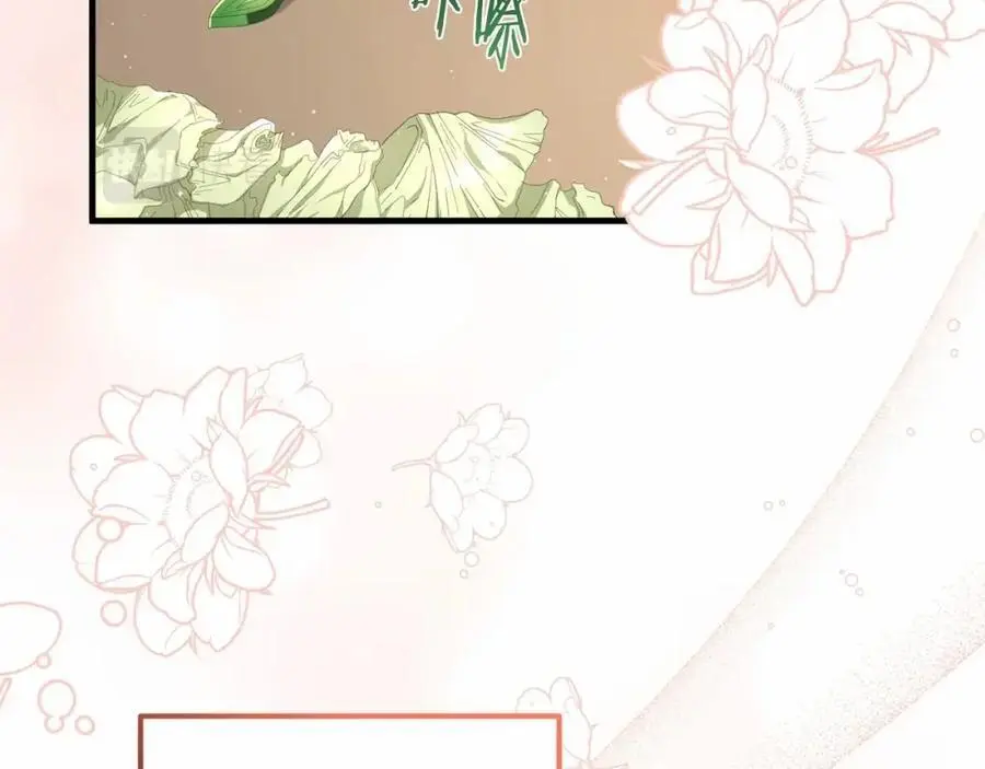 第二季完结话 他喜欢我？ 第54页