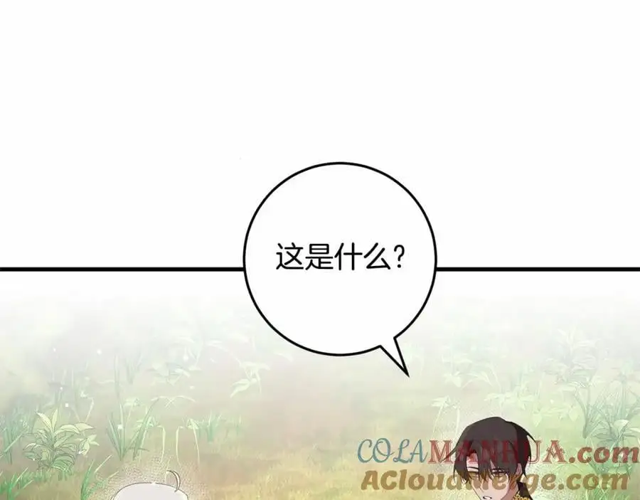 第二季完结话 他喜欢我？ 第65页