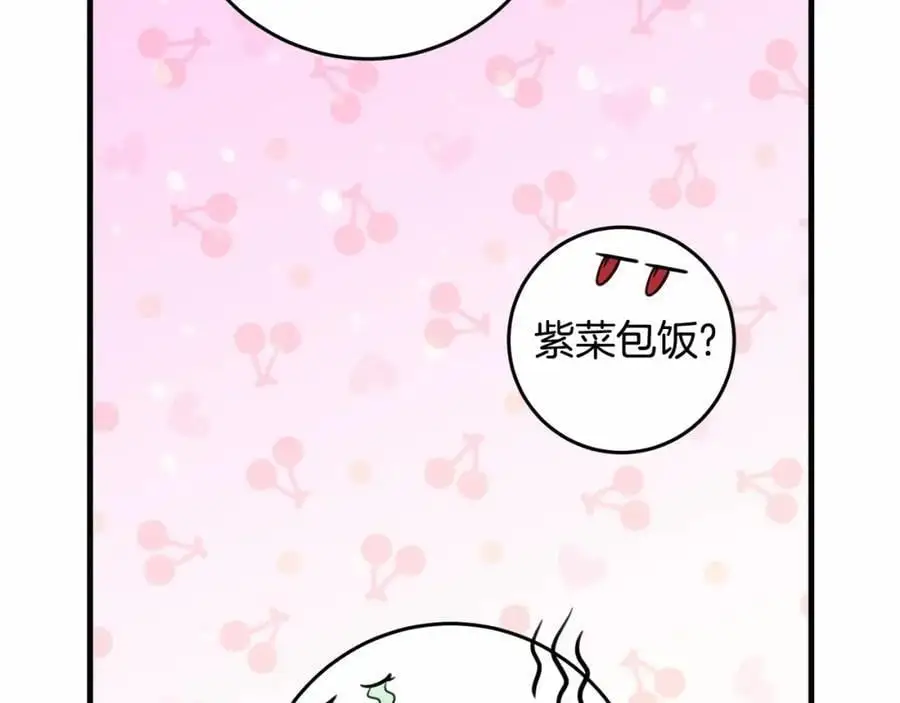 第二季完结话 他喜欢我？ 第107页