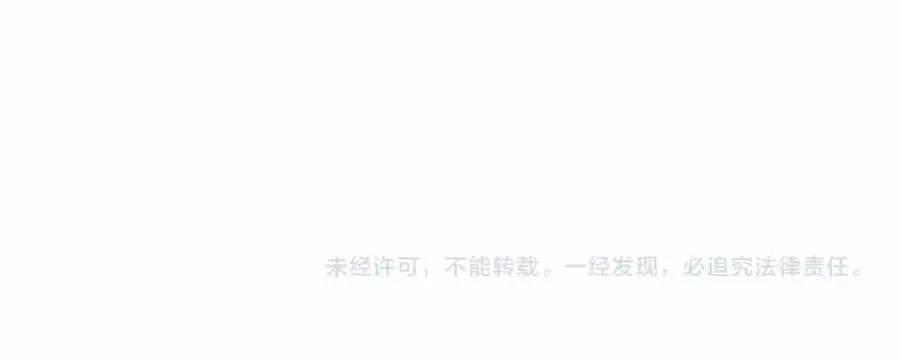 第二季完结话 他喜欢我？ 第168页