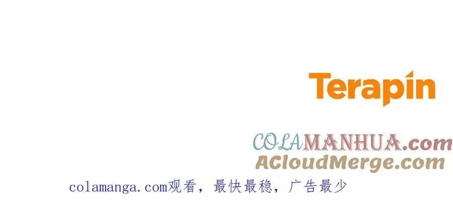 第二季完结话 他喜欢我？ 第169页