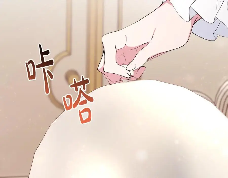 第一季完结话 美食的作用 第6页