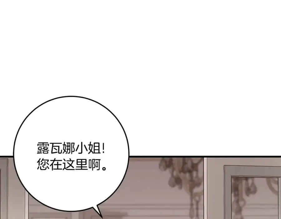 第一季完结话 美食的作用 第12页