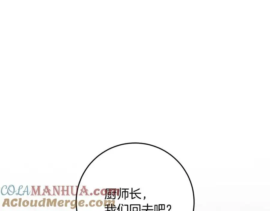第一季完结话 美食的作用 第25页