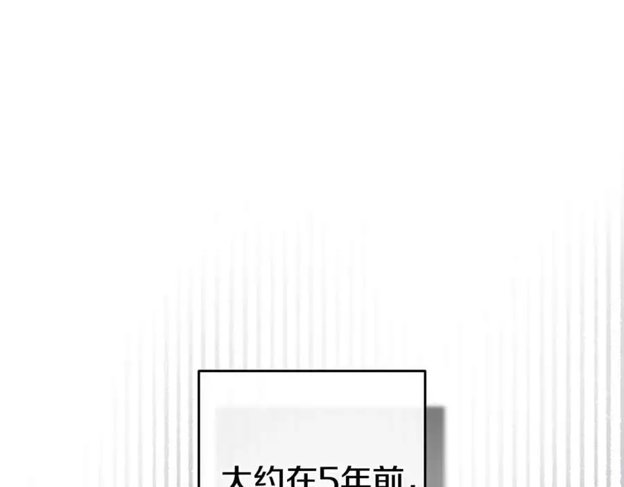 第一季完结话 美食的作用 第36页