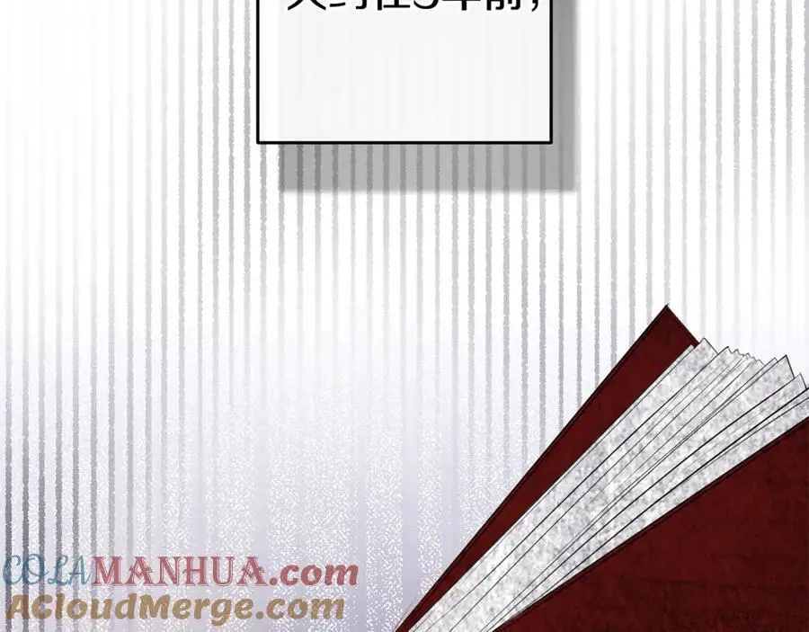 第一季完结话 美食的作用 第37页