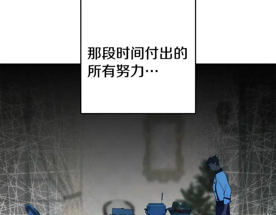 第一季完结话 美食的作用 第42页