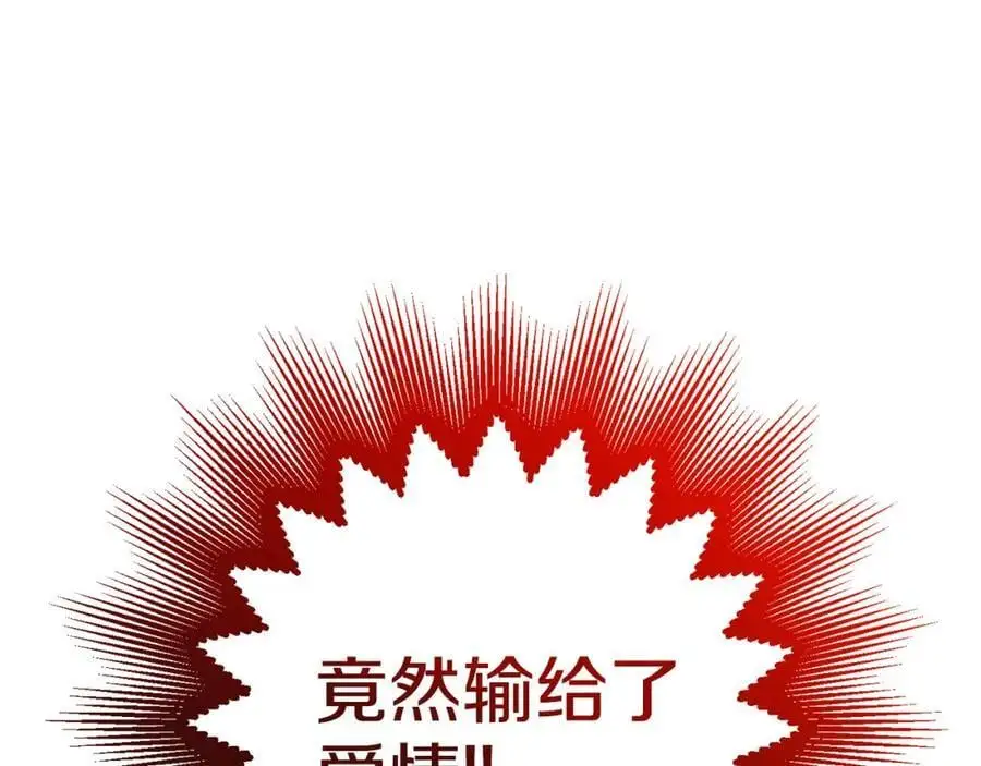 第一季完结话 美食的作用 第44页
