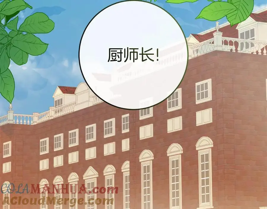 第一季完结话 美食的作用 第49页