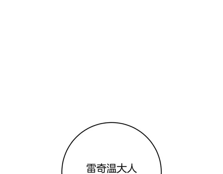第一季完结话 美食的作用 第51页