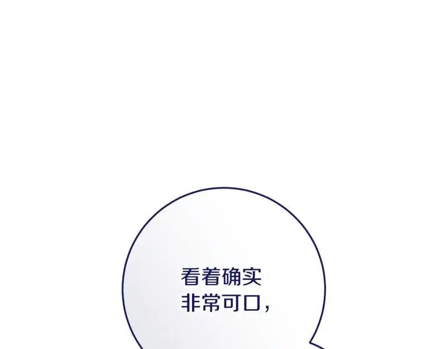 第一季完结话 美食的作用 第90页
