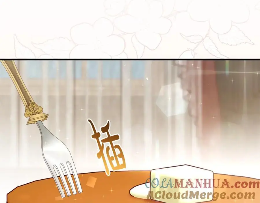 第一季完结话 美食的作用 第93页