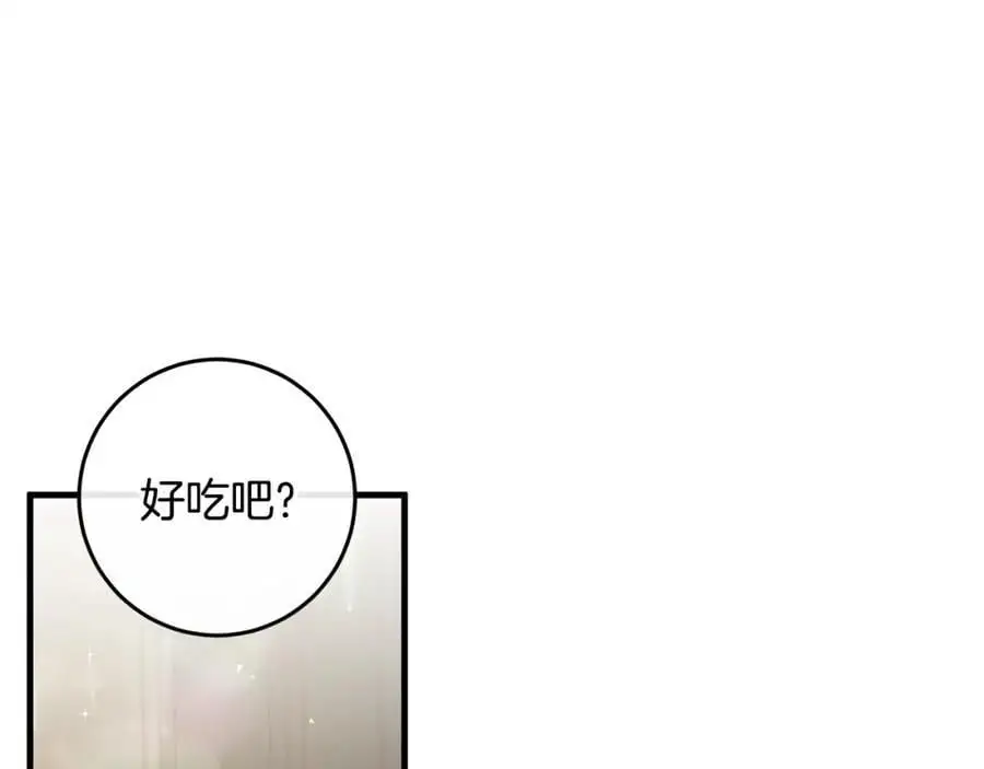 第一季完结话 美食的作用 第99页