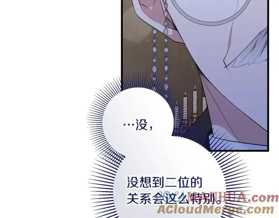 第一季完结话 美食的作用 第101页