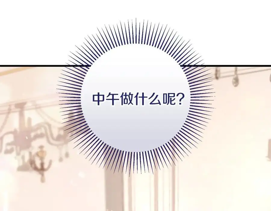 第一季完结话 美食的作用 第114页