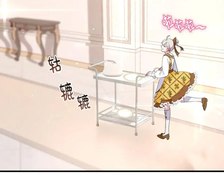 第一季完结话 美食的作用 第115页