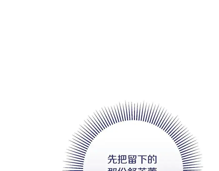 第一季完结话 美食的作用 第116页