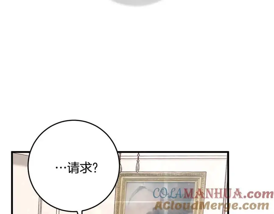 第一季完结话 美食的作用 第137页