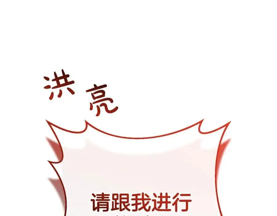 第一季完结话 美食的作用 第148页