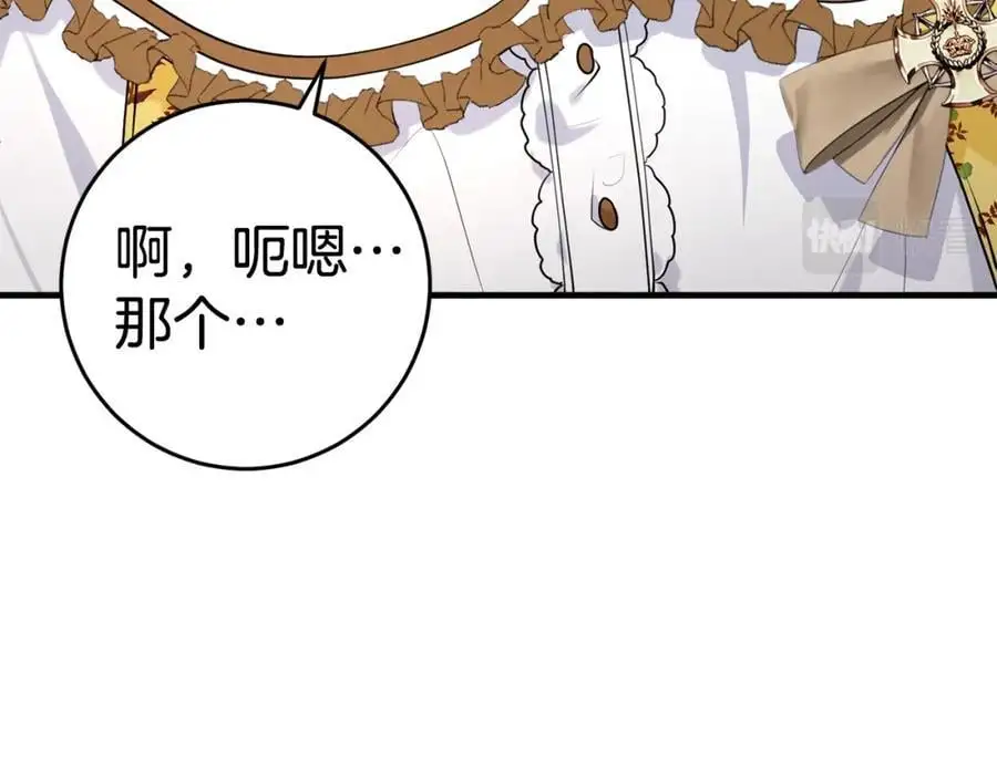 第一季完结话 美食的作用 第151页