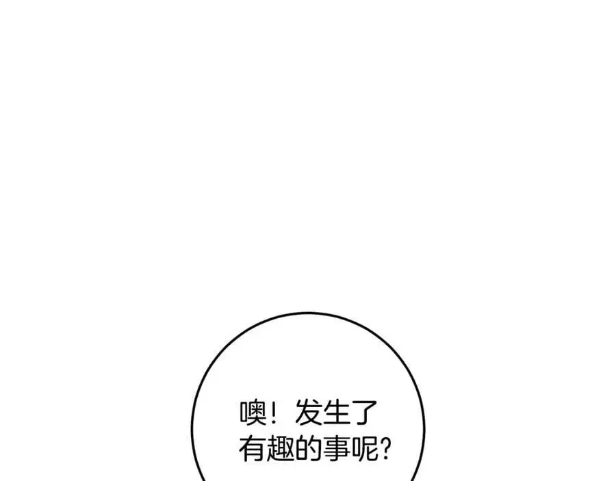 第一季完结话 美食的作用 第154页