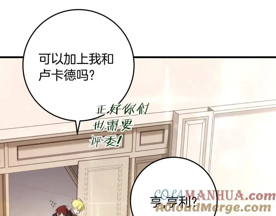 第一季完结话 美食的作用 第157页