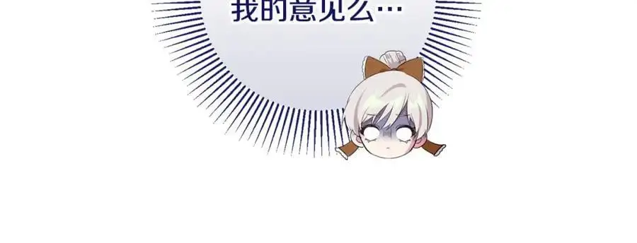 第一季完结话 美食的作用 第162页