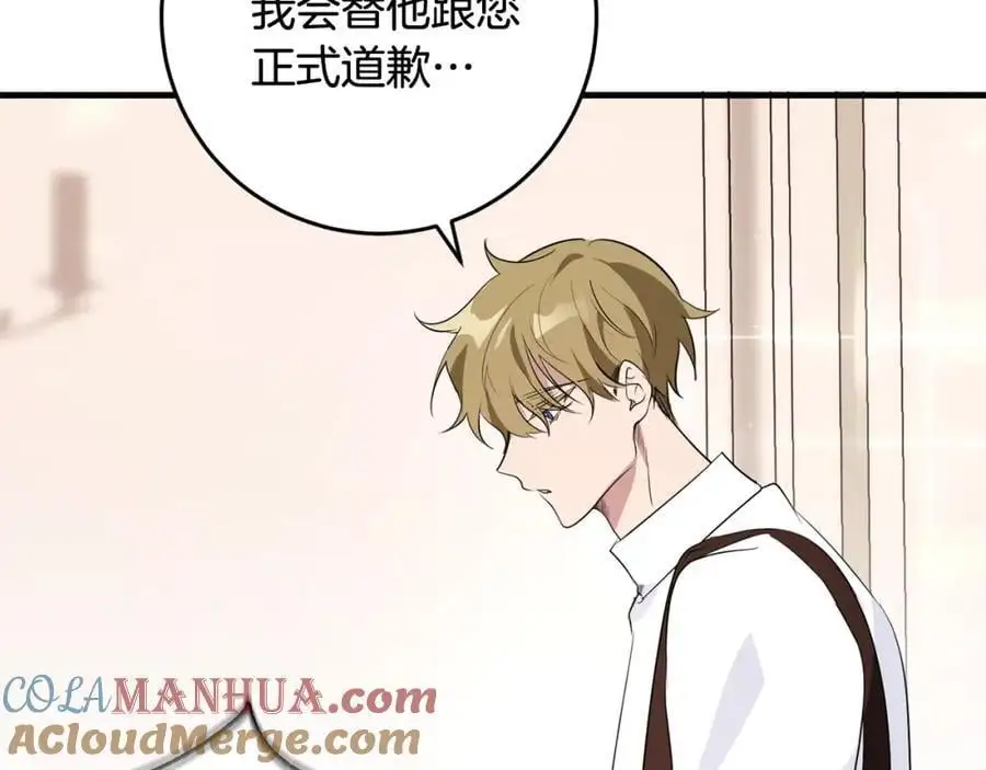 第一季完结话 美食的作用 第169页