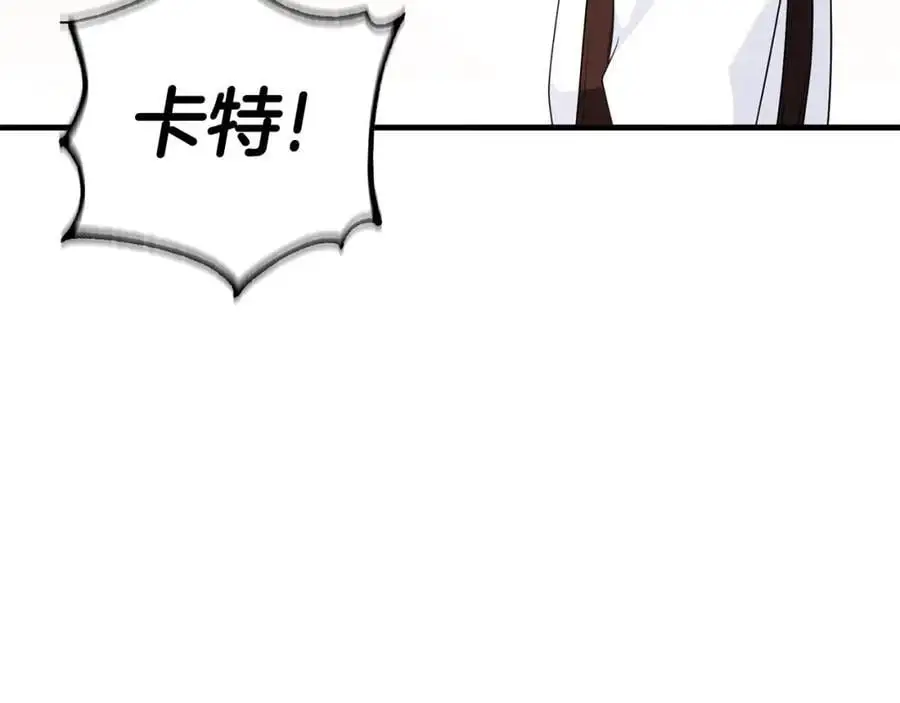 第一季完结话 美食的作用 第170页