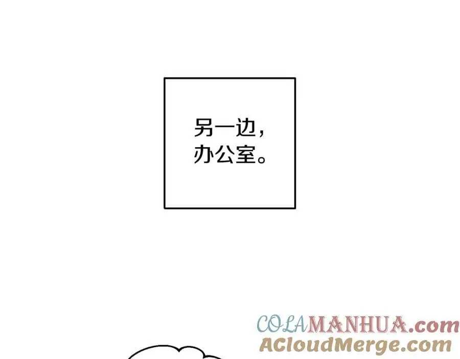 第一季完结话 美食的作用 第193页