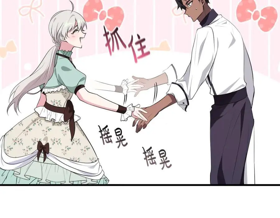 第一季完结话 美食的作用 第202页